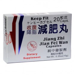 收腹降脂減肥丸 Keep Fit Jian Fei Wan (Capsules)