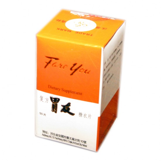 複方胃友糖衣片 Fare You Dietary Supplement 複方胃友糖衣片 Fare You Dietary Supplement