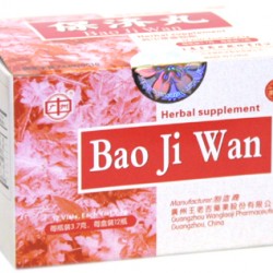 保濟丸 Bao Ji Wan