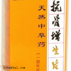 抗骨增生片 Kang Gu Zeng Sheng Tablet